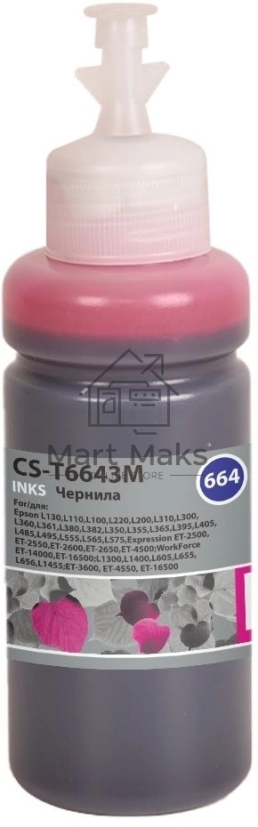 Чернила Cactus CS-T6643M 664 пурпурный 70мл для Epson L130,L110,L100,L220,L200,L310,L300,L360,L361,L380,L382,L350,L355,L365,L395,L405,L485,L495,L555,L565,L575,Expression ET-2500,ET-2550,ET-2600,ET-2650,ET-4500;WorkForce ET-14000,ET-16500;L1300,L1400,L605,