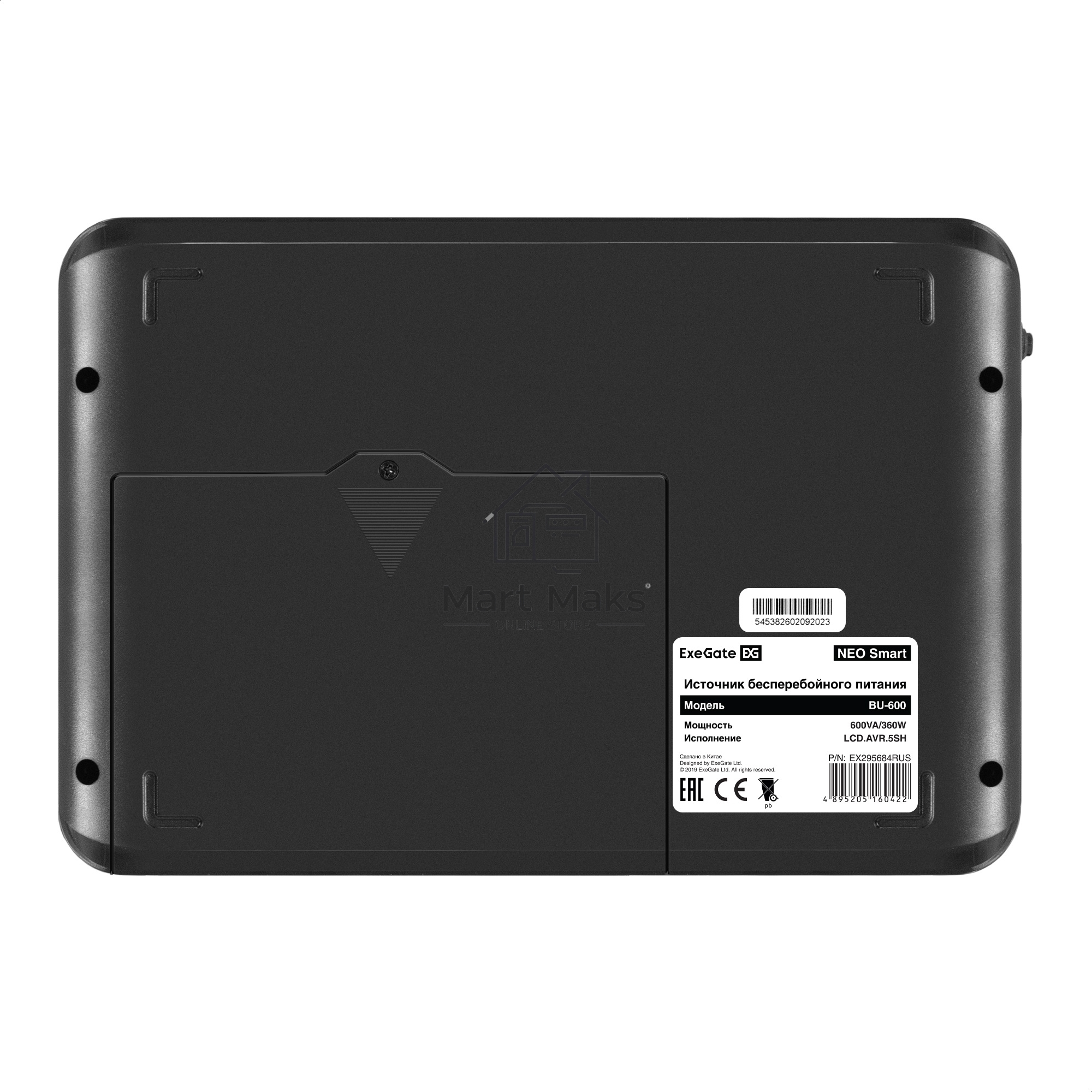 Источник бесперебойного питания ExeGate NEO Smart BU-600.LCD.AVR.5SH <600VA/360W, цветной LCD-дисплей, AVR, 5*Schuko, Black>