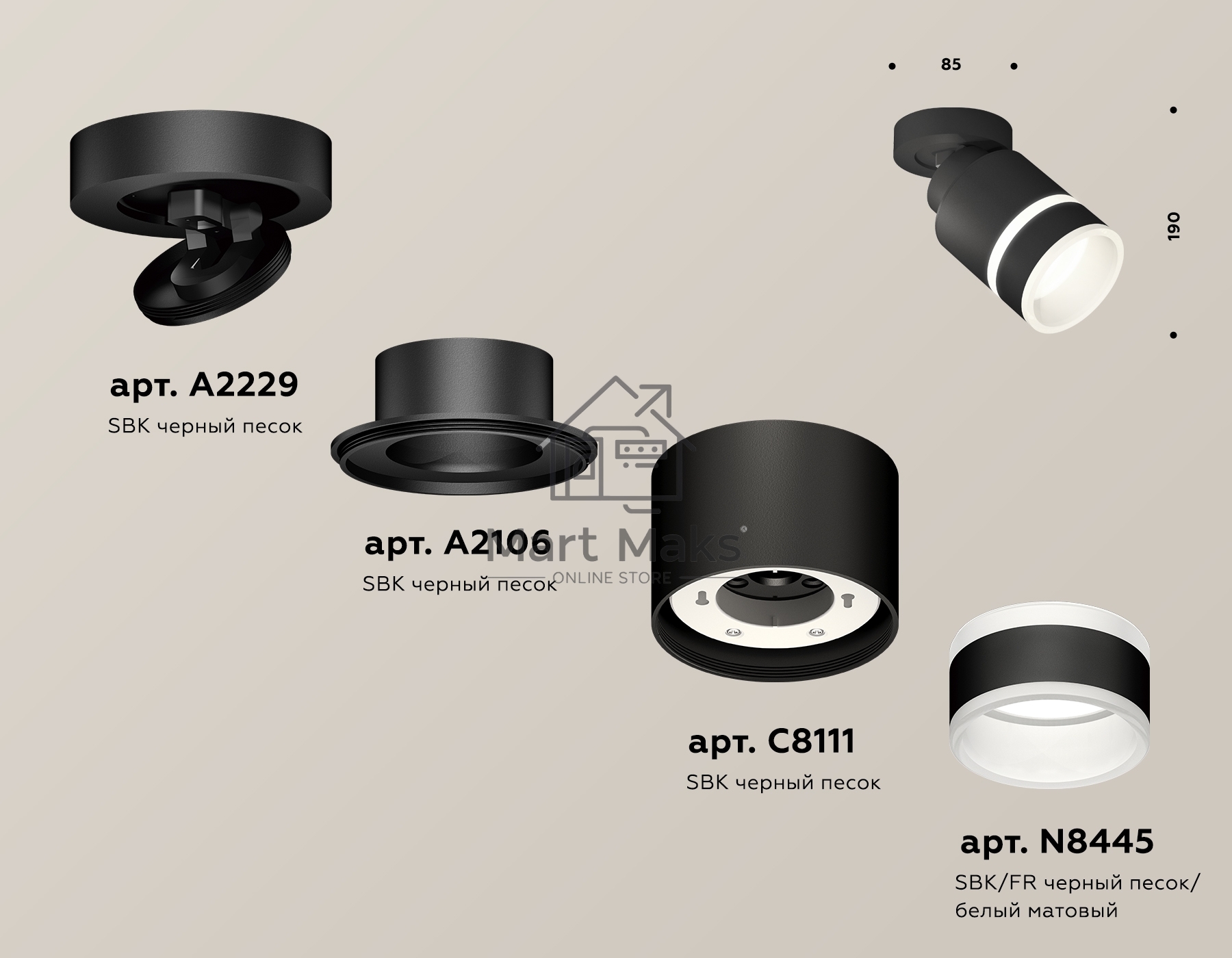 Светильник Ambrella Light XM8111004 SBK/FR черный песок/белый матовый GX53 (A2229, A2106, C8111, N8445)