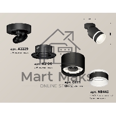 Светильник Ambrella Light XM8111004 SBK/FR черный песок/белый матовый GX53 (A2229, A2106, C8111, N8445)