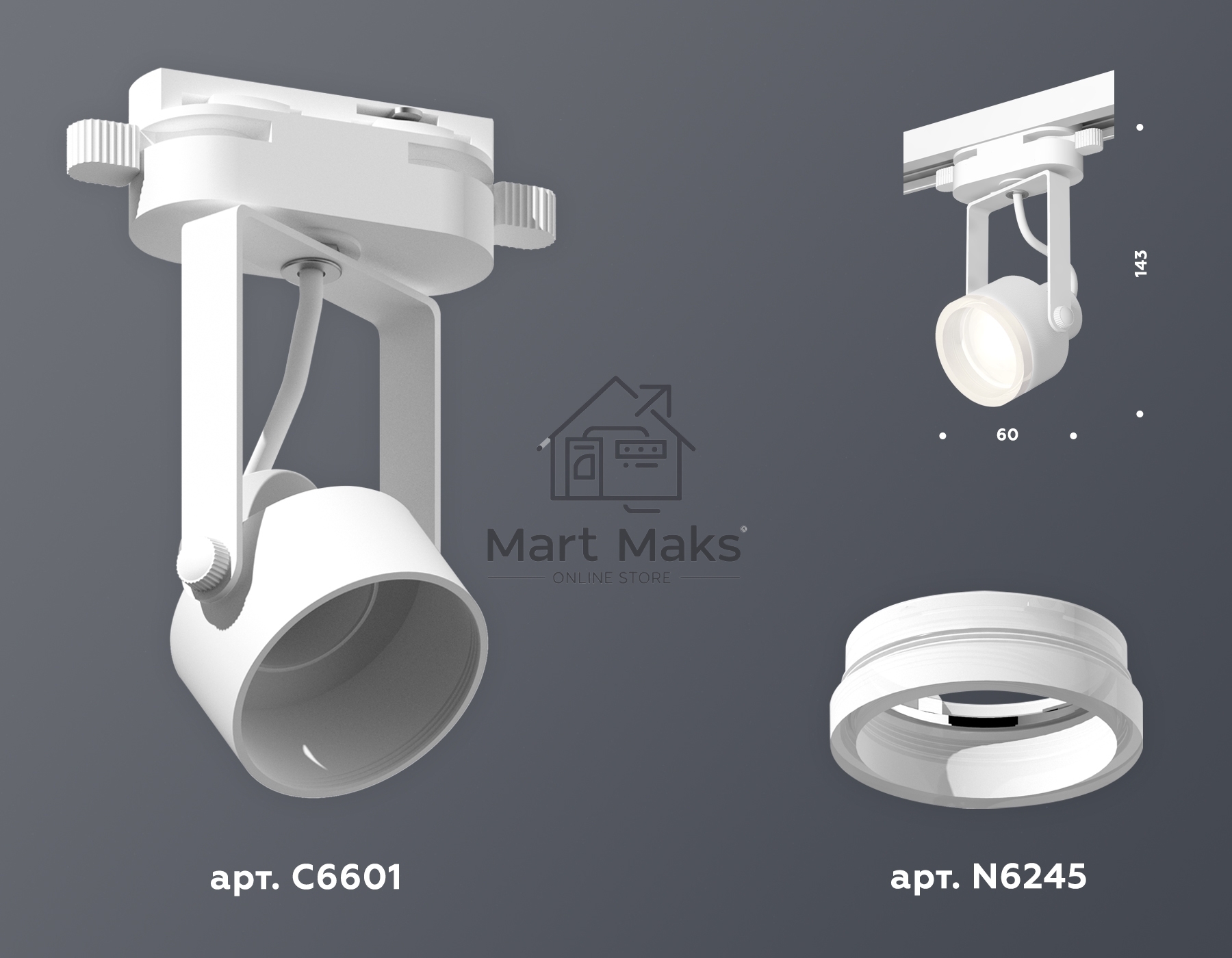Светильник Ambrella light XT6601084 WH/FR белый/белый матовый MR16 GU10 (C6601, N6245)