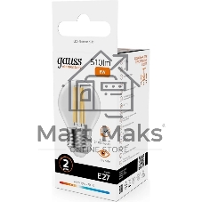 Лампа филам. Gauss Filament 8Вт цок.:E27 шар св.свеч.бел.теп. (упак.:10шт) (52218)