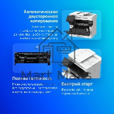 МФУ лазерное Canon i-SENSYS MF461dw/5951C020/A4/ч/б/36 стр/мин.,/скан. до 100 стр/мин./(ч/б) 80 стр/мин./(печать) 1200x1200/(скан.)600x600/USB, RJ-45, Wi-Fi