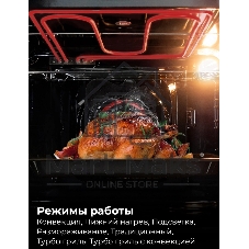 Духовой шкаф электрический LEX EDM 076 WH, встраиваемый, белый