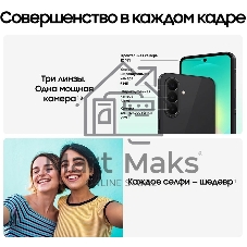 Смартфон Samsung SM-A276B Galaxy A27 5G 8/256Gb черный