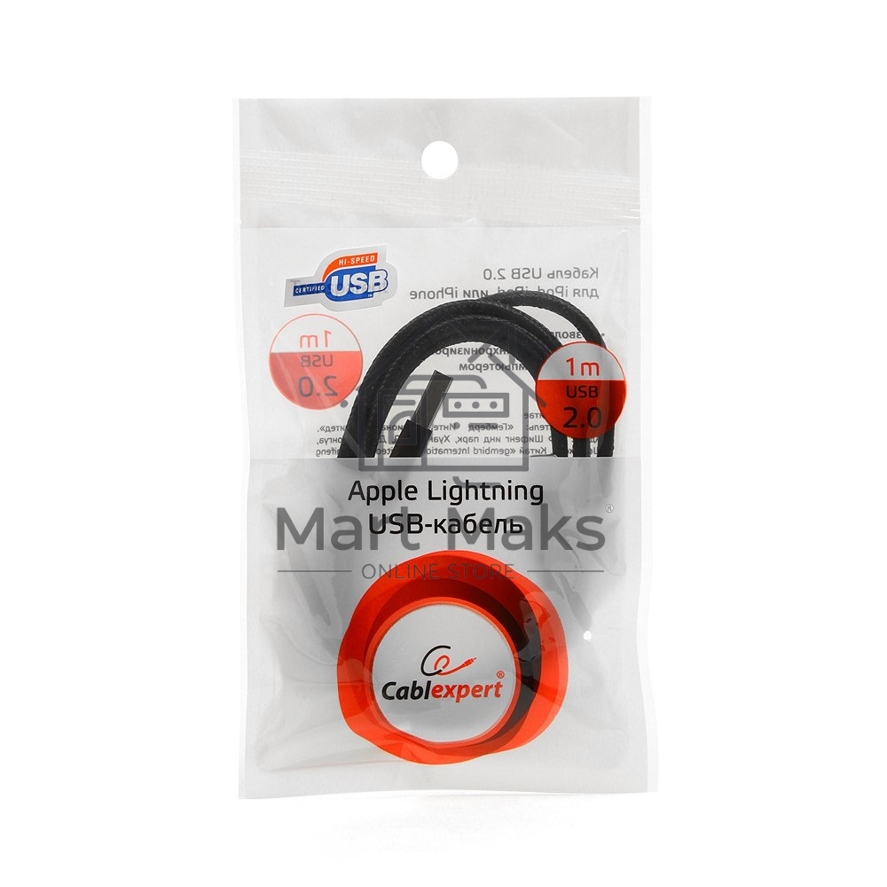 Кабель USB 2.0 Cablexpert CC-ApUSB2bk1m, AM/Lightning 8P, 1м, нейлоновая оплетка, алюминиевые разъемы, черный, пакет