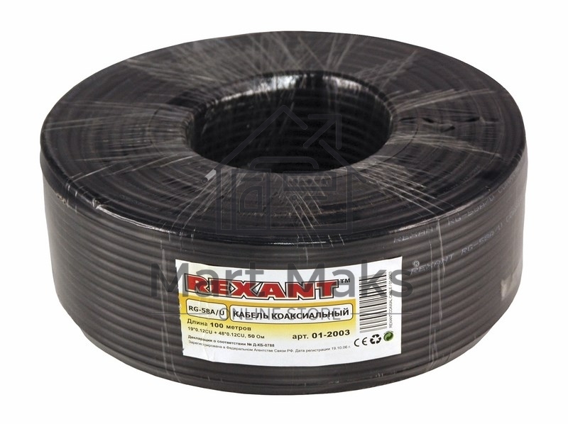 Кабель RG-58 A/U, (64%), 50 Ом, 100м., черный 01-2003 Rexant