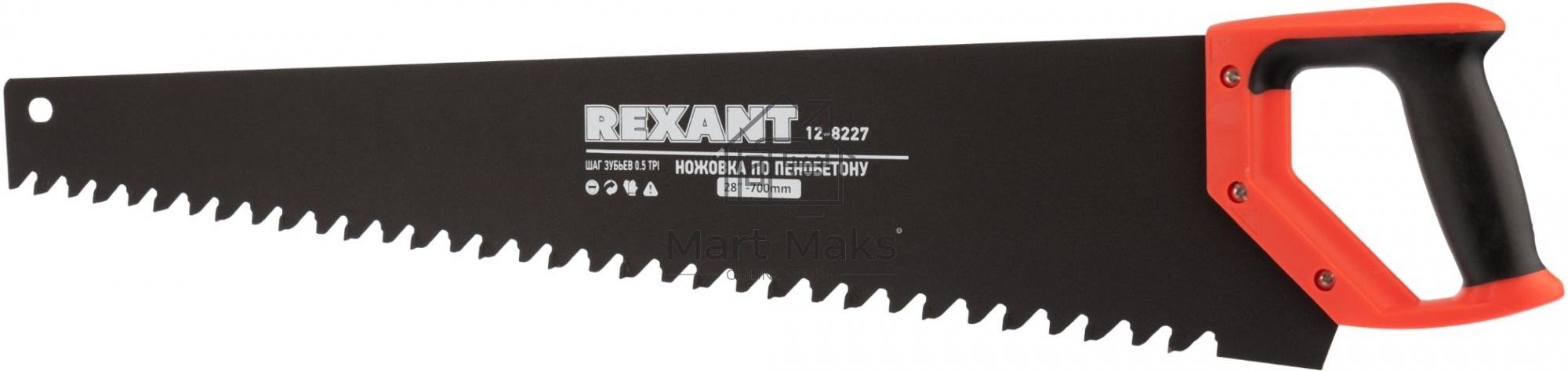 Ножовка по пенобетону Rexant 700 мм, защитное покрытие, твердосплавные напайки на зубья, двухкомпонентная рукоятка