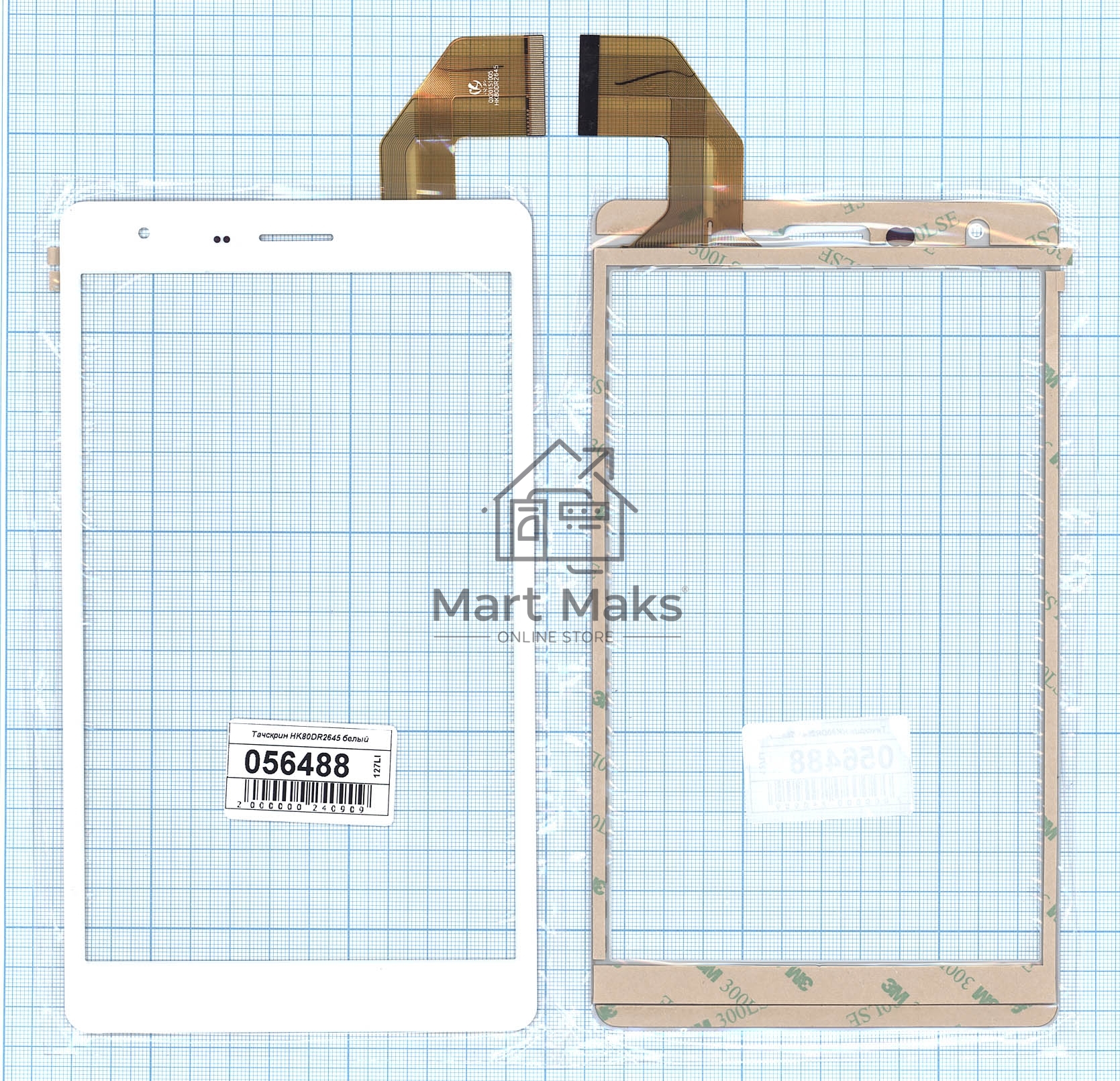 Сенсорное стекло (тачскрин) HK80DR2645, белое