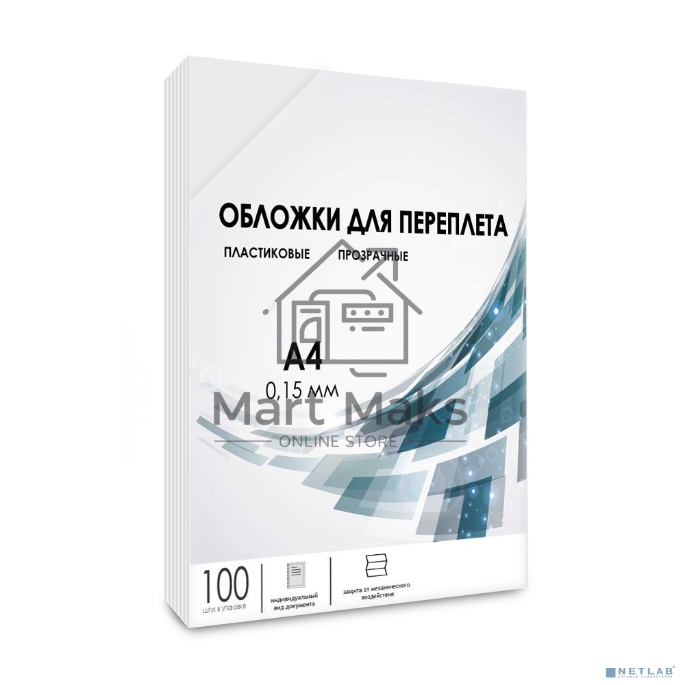 Обложки для переплёта Heleos A4 150мкм прозрачный (100шт) PCA4-150