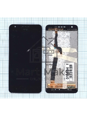 Дисплей для HTC Desire 10 Lifestyle черный