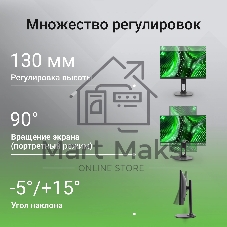 Монитор 23.8