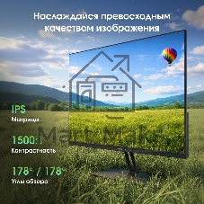 Монитор Digma Pro 27