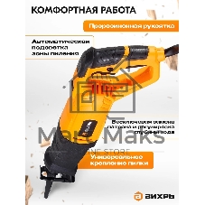 Сабельная пила Вихрь ПС-900Э