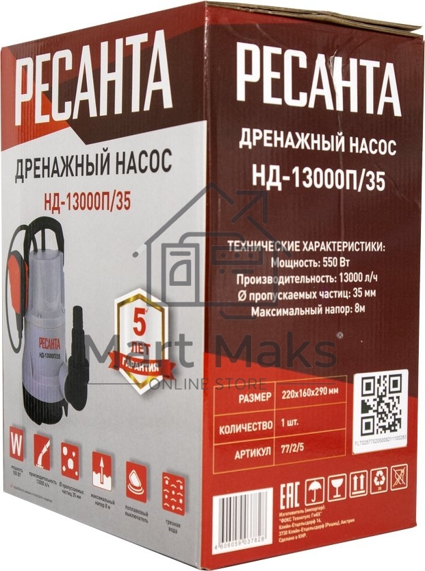 Дренажный насос НД-13000П/35 Ресанта