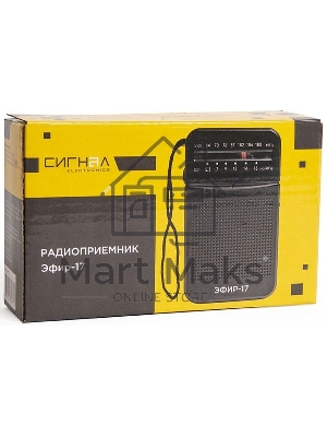 Радиоприемник портативный Сигнал Эфир-17 черный