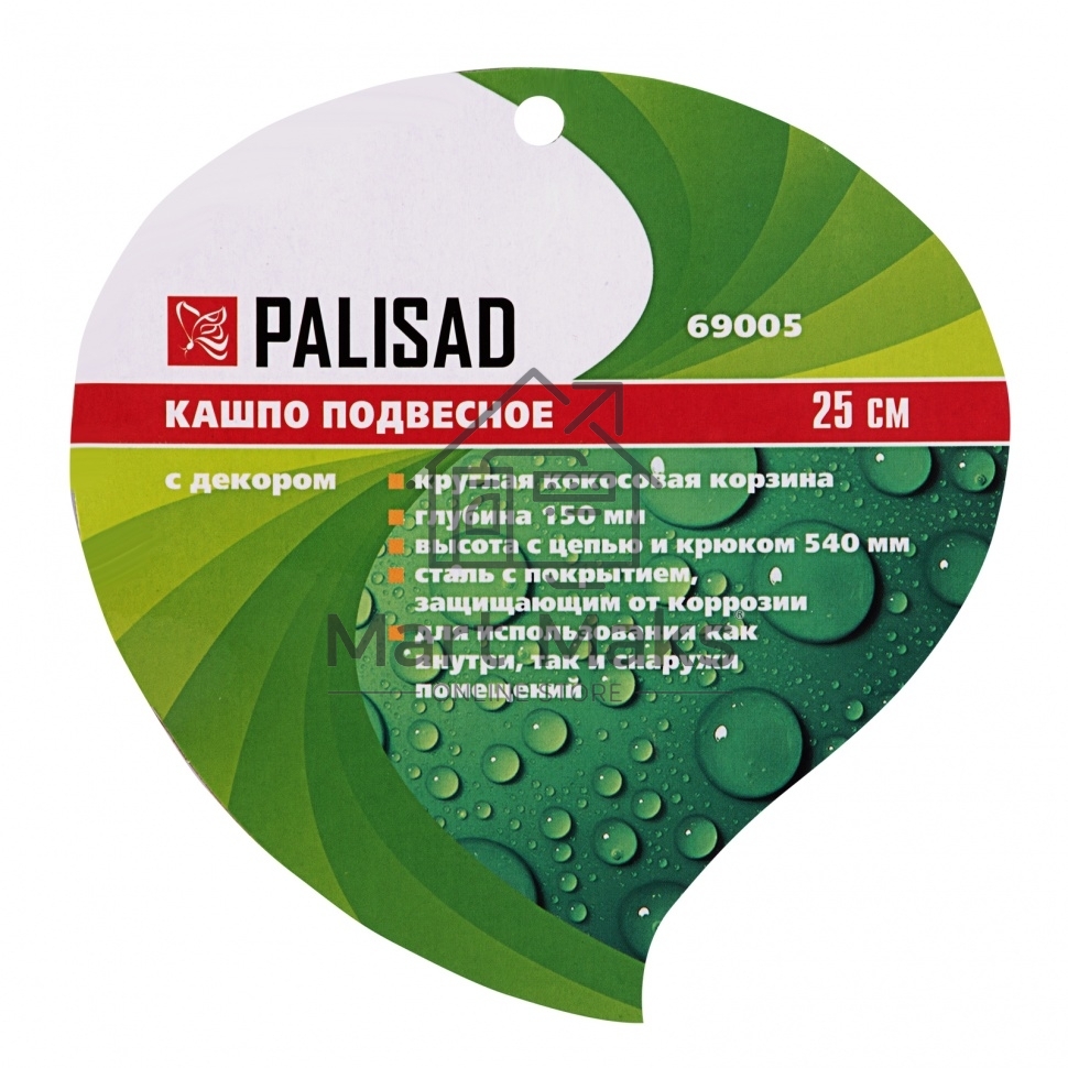 Кашпо подвесное с декором, с кокосовой корзиной, диаметр 25 см Palisad