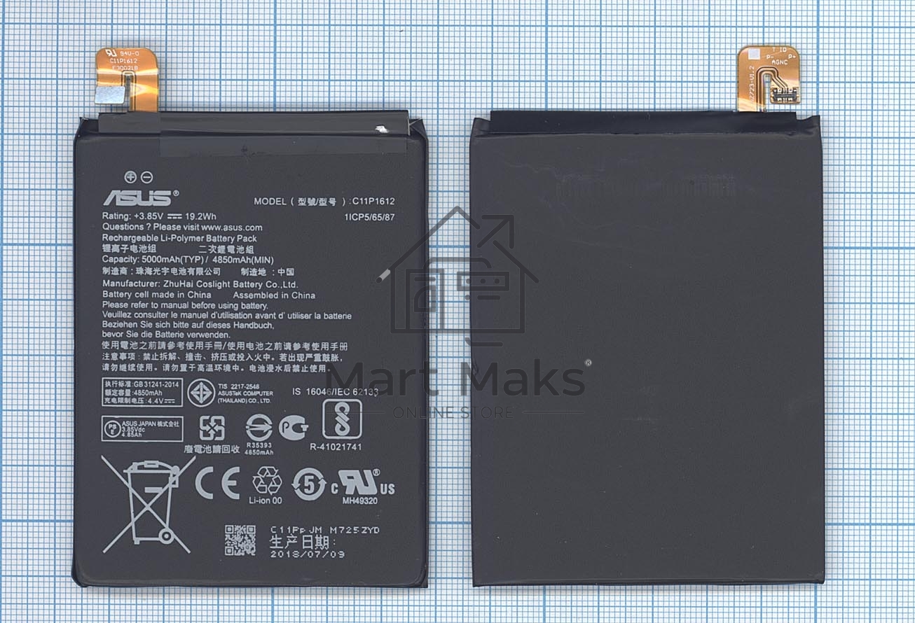 Аккумуляторная батарея C11P1612 для Asus ZE553KL 5000mAh / 19.25Wh 3,85V