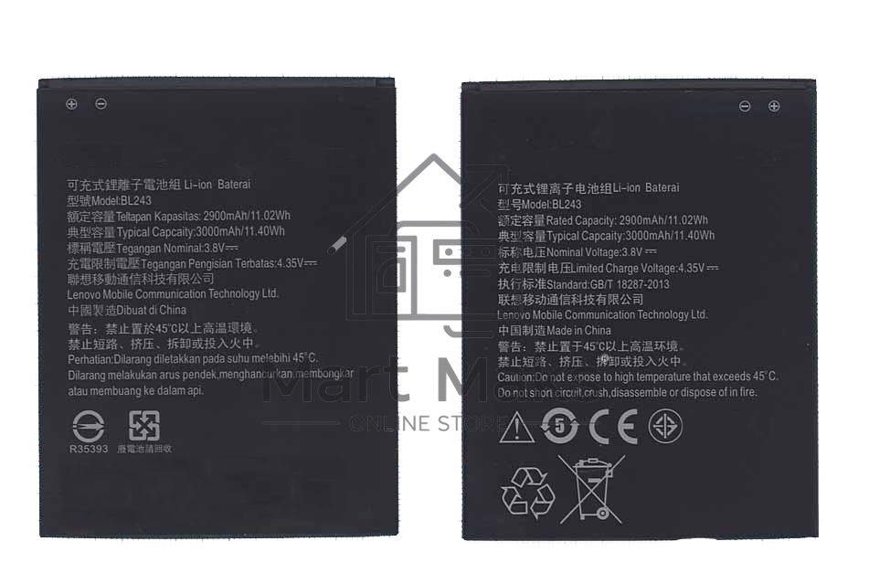 Аккумуляторная батарея BL243 для Lenovo S8 A7600 3.8V 11.4Wh