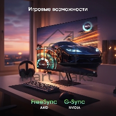 Монитор Digma Pro 27