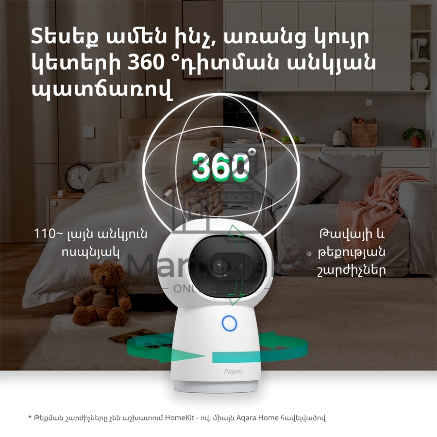 Камера AQARA Camera Hub G3/Камера+ управления/Управление жестами/Камера 360/2K 2304х1296p/Протокол связи:Zigbee/WiFi/Питание:USB-C/ Цвет белый CH-H03