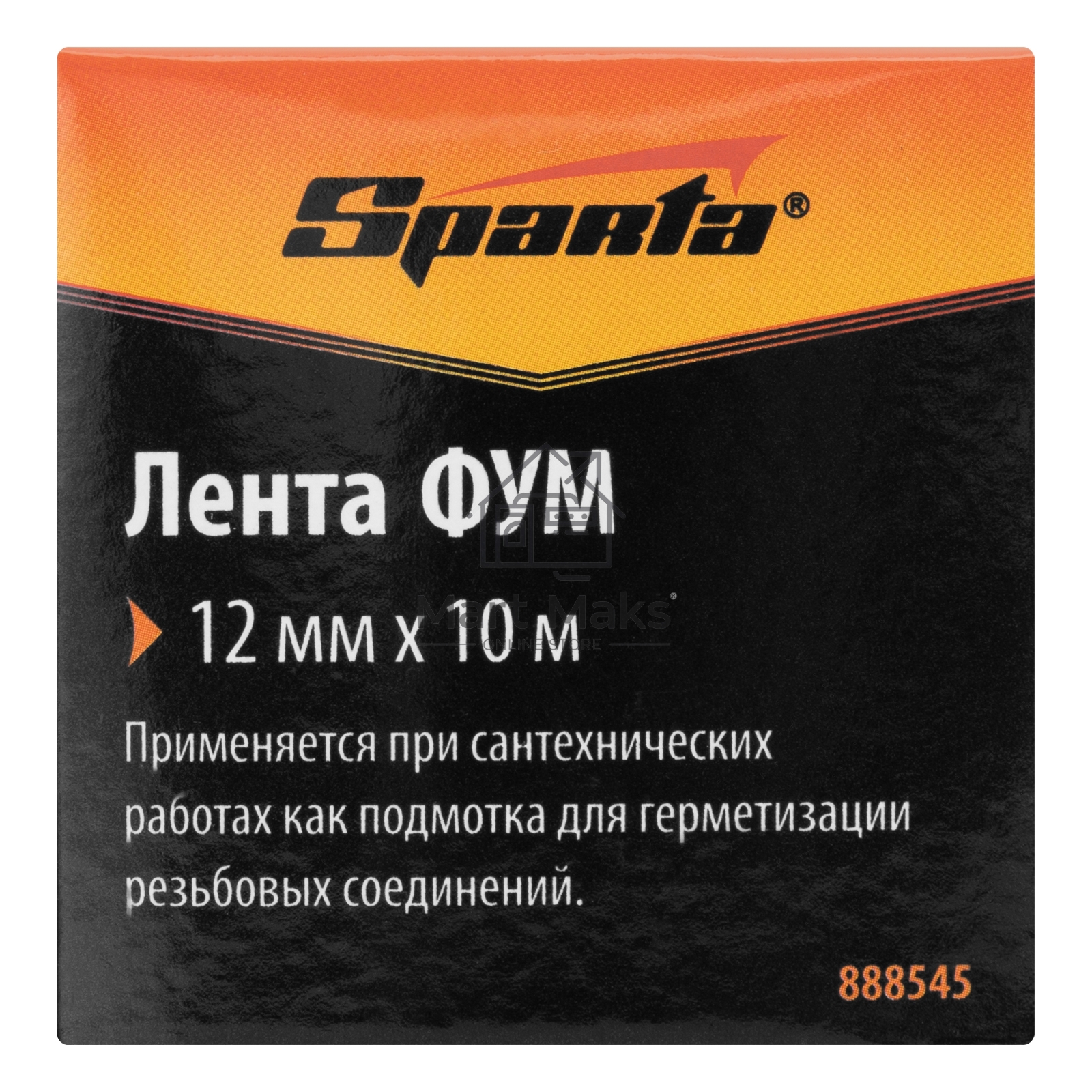 Фумлента, 12 мм х 10м Sparta