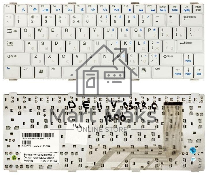 Клавиатура для ноутбука Dell Vostro 1200 V1200 белый