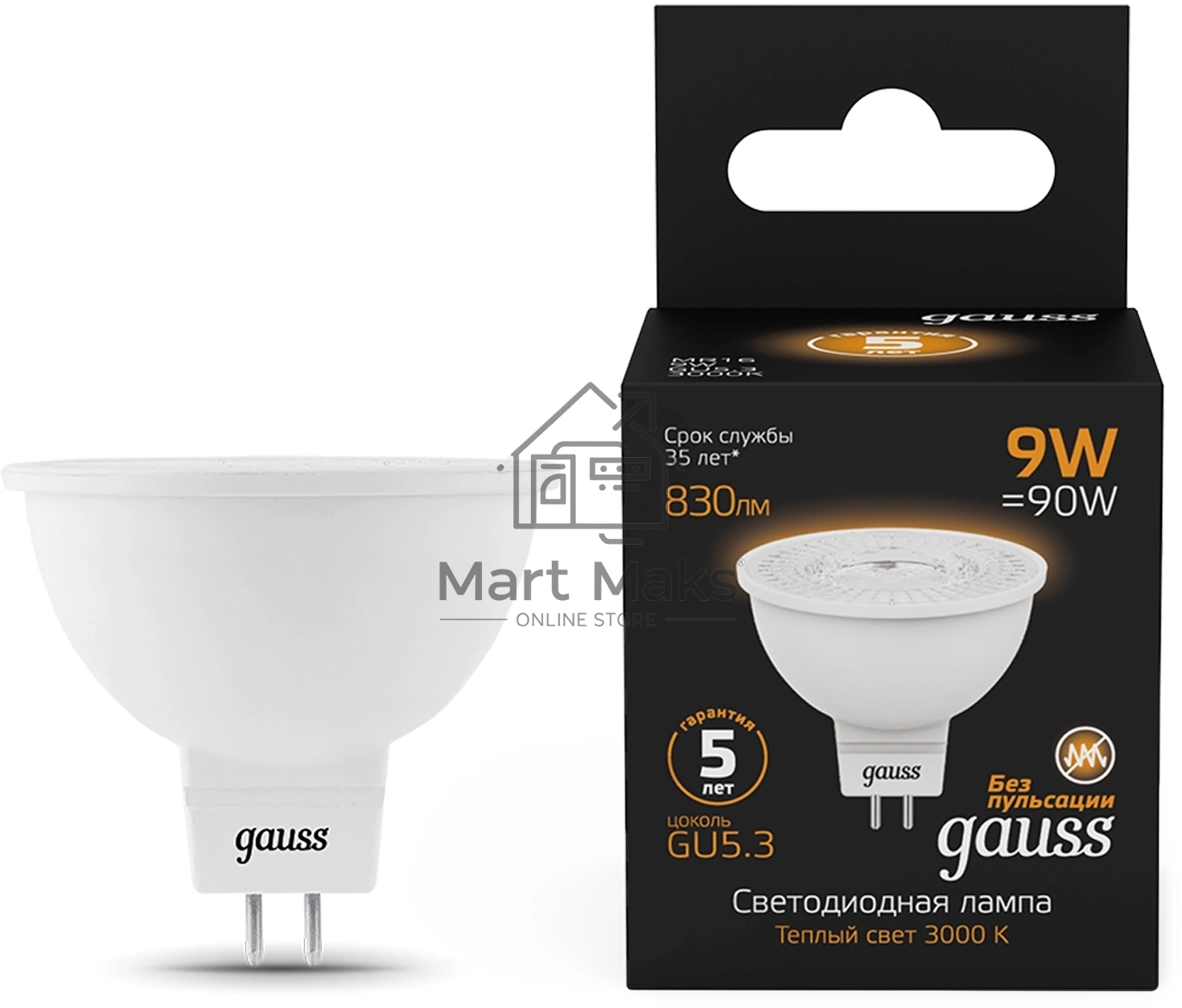 Лампа светодиодная Gauss 101505109 9Вт цок.:GU5.3 рефлек. 150B св.свеч.бел.теп. MR16 (упак.:10шт)
