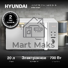 Микроволновая печь Hyundai HYM-D3002 серебристый, 20 л, 700 Вт, переключатели - кнопки, поворотный механизм