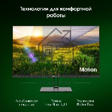 Монитор Digma Pro 27