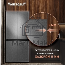 Холодильник Weissgauff WCD 450 Bru Steel Glass NoFrost Inverter матовая сталь трехкамерный 287/163л морозилка снизу, No Frost, Side by Side