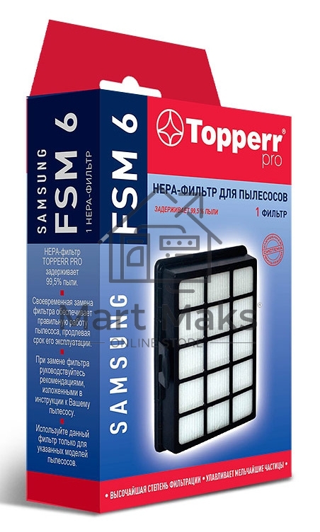 Фильтр-HEPA для пылесоса Topperr 1105 FSM 6