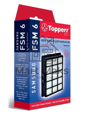 Фильтр-HEPA для пылесоса Topperr 1105 FSM 6