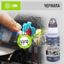 Чернила Cactus CS-T01L14A черный70мл для Epson M1100/M1120/M1170/M2140/M2170