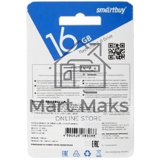 Флешка USB SmartBuy CLUE Blue (SB16GbCLU-BU), 16Gb, USB 2.0, R/W 15/8, синий