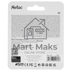 Флешка USB Netac U185 USB 3.0 Flash 128Gb NT03U185N-128G-32WH, LED индикатор NETAC