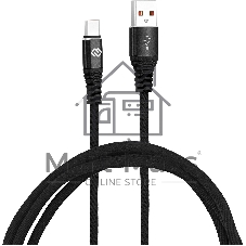 Кабель Digma DG-USBA-С-2M-27W USB (m)-USB Type-C (m) 2м черный