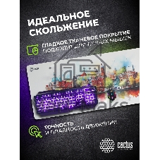 Коврик для мыши Cactus Amsterdam 900x400x3мм (CS-MP-PRO12XXL)