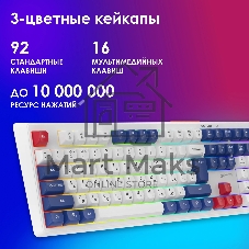 Клавиатура Oklick 725G проводная, USB Type-A, белый/красный