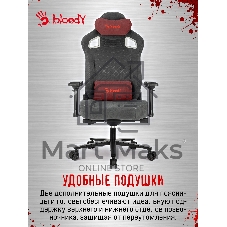Кресло A4Tech Bloody GC-660 серый, ткань
