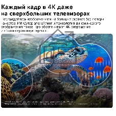 Телевизор LG 85