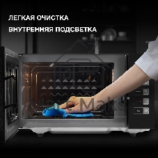 Микроволновая печь Hyundai HYM-D3008 черный, 23 л, 800 Вт, переключатели - кнопки