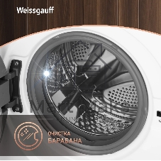 Стиральная машина Weissgauff WM 45127 Steam Direct Drive белый, загрузка фронтальная 7 кг, 1200 об/мин, класс: А+++