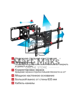Кронштейн для телевизора Arm Media PARAMOUNT-70 черный 32