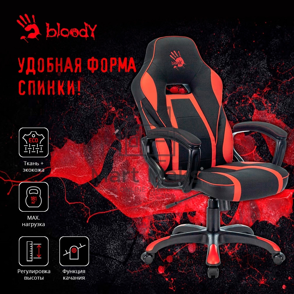 Кресло игровое A4TECH Bloody GC-250, на колесиках, искусственная кожа/ткань, черный/красный