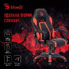 Кресло игровое A4TECH Bloody GC-250, на колесиках, искусственная кожа/ткань, черный/красный