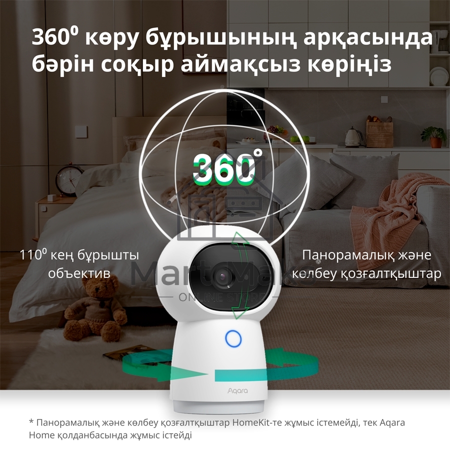 Камера AQARA Camera Hub G3/Камера+ управления/Управление жестами/Камера 360/2K 2304х1296p/Протокол связи:Zigbee/WiFi/Питание:USB-C/ Цвет белый CH-H03