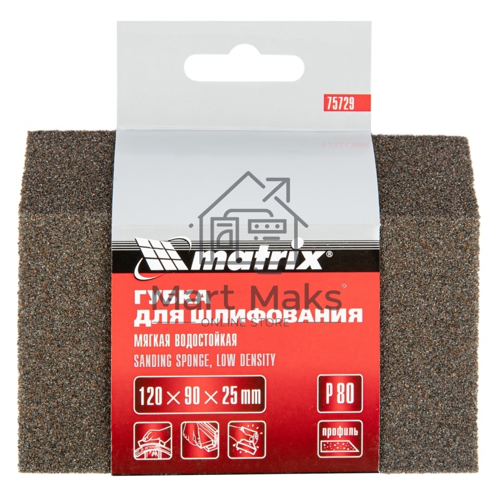 Губка для шлифования, 120 х 90 х 25 мм, трапеция, мягкая, P 80 Matrix