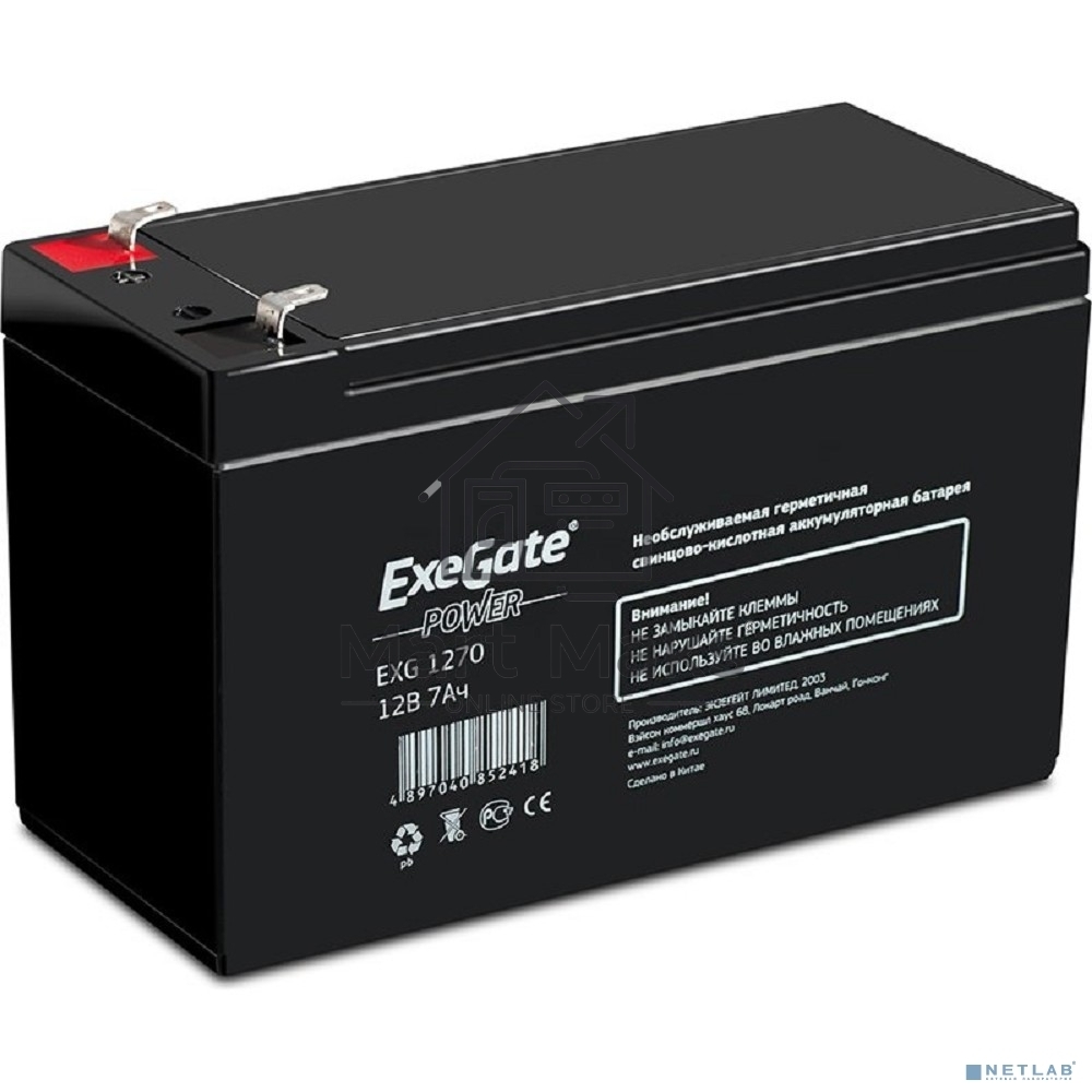 Батарея ExeGate EP129858RUS DTM 1207/EXG1270 (12V 7Ah) клеммы F2