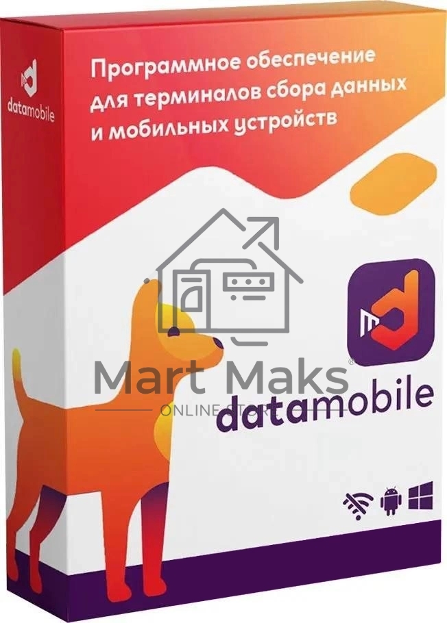Неискл. право на исп-ие ПО DataMobile Модуль Маркировка для DataMobile LifeTime (DMMODULMARK)